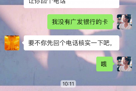 东阳债务清欠服务